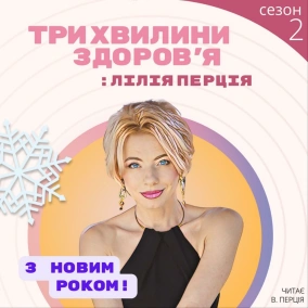 4 (112) Як правильно зробити план на 2023?