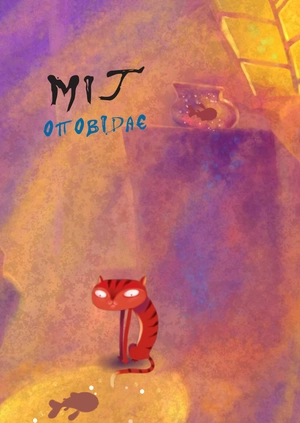 Міґ оповідає