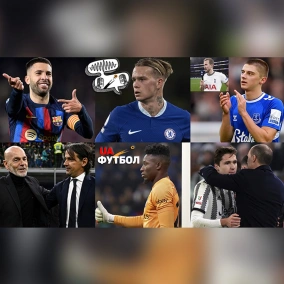 Адвокатура для Мудрика, компліменти для Інтера. Підсумки футбольного тижня. Аудіодумка #191