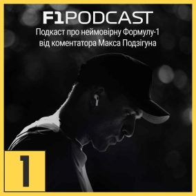 АНОНС СЕЗОНУ-2023!