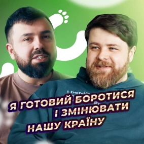 CEO MacPaw Олександр Косован – Про обшуки. Інвестиції в Україну. Розвиток MacPaw