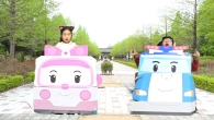 Boram and DDochi travels in a colored car