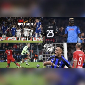 Сіті не пробачить Реал там, де це зробив Челсі. З Інтером Мілану буде набагато важче, ніж із Наполі