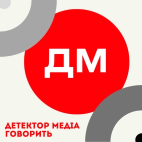 «Як добре за поребриком: без сатани й високих цін на продукти». Огляд російської дезінформації