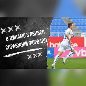 Чемпіонські страждання Шахтаря, огидний Металіст, Ванат - надія Динамо