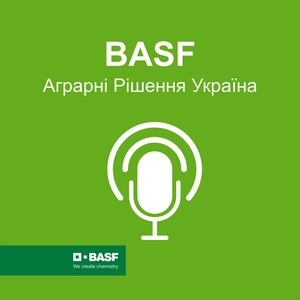 BASF Аграрні Рішення Україна