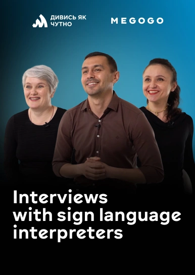 Interviews with sign language interpreters