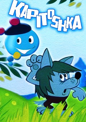 Kapitoshka — plakat