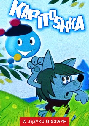 Kapitoshka - Water Bubble (w języku migowym) — plakat