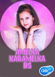 Amelka Karamelka BG