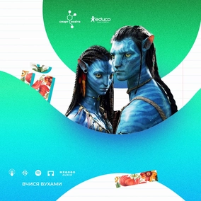 Однорідні члени речення зі сполучниковим, безсполучниковим і змішаним зв’язком – 8 клас