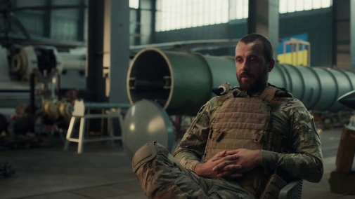 Йди за мною