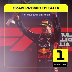 Рекорд для Вікіпедії | Італія 2023