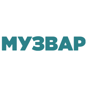 МУЗВАР