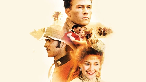 Четыре пера