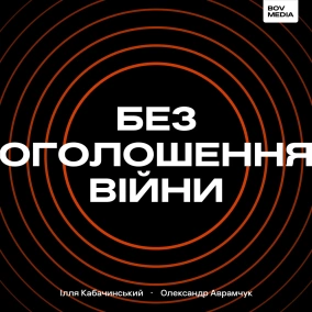 Чому воює Ізраїль та Палестина: майже все про 80 років війн