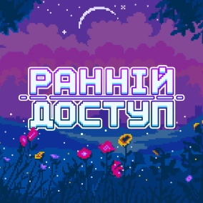 #34: Гноми з Підмороку спускаються нижче | Witchfire, PS5 Slim, Deep Rock Galactic Survivor