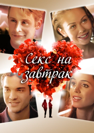 Қара ерлердің порно видеолары бар миссионерлік ұстаным