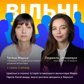 Цивільні в полоні: історія іспанського волонтера Маріо Гарсіа Калатаюда, якого росіяни викрали в Херсоні