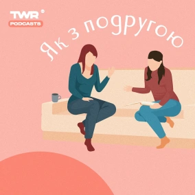 Війна і служіння