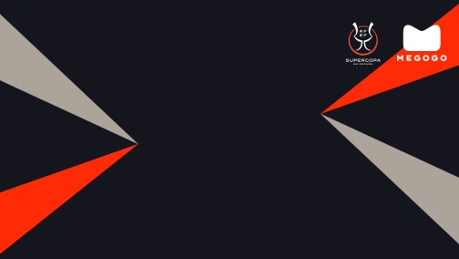 Реал Мадрид — Атлетико