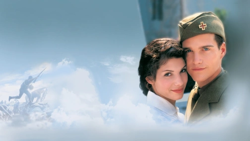 В любви и войне