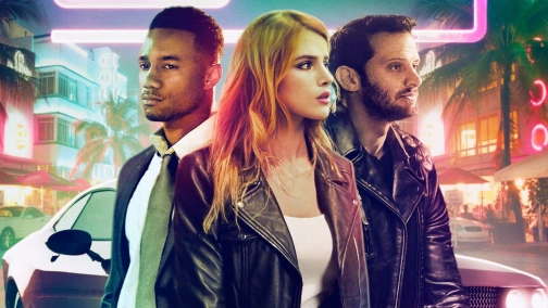 Небезпечний пасажир