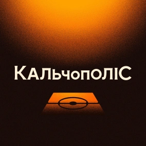 №20 - Клопп у Серії А, Сеньків - у Кальчополісі, Піолі'з он файр, Юве лідирував недовго, Інтер і судді