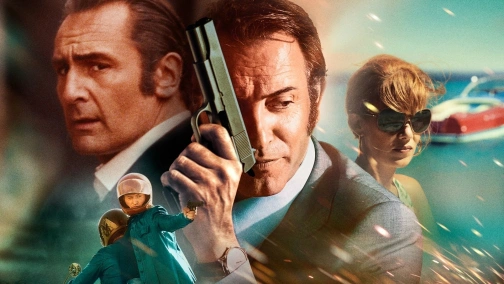 Французький транзит UHD