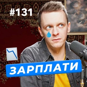 FPV-дрон вдома | Зарплати українських розробників | Зміни правил бронювання — DOU News #131