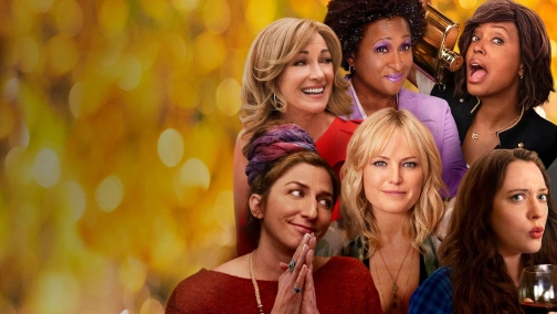 День Друзямдяки