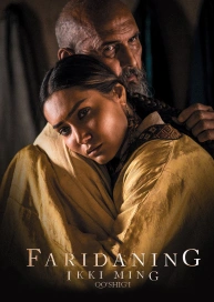 2000 Songs of Farida
