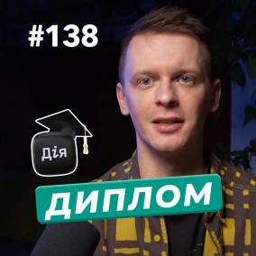 Netcracker продовжує працювати в росії | Диплом в «Дії» | ШІ-інструменти від GitHub — DOU News #139