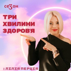 7 (183) Як перемогти смартфон?