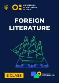 8 klasa. Literatura światowa