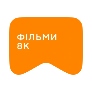 [M] Фільми 8K