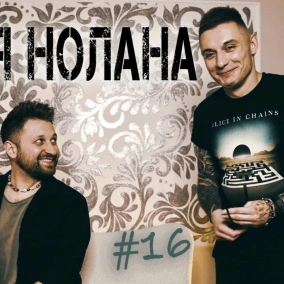 Latexfauna vs Курган і Agregat. Хто про щирість? Rebel Moon — спроба зняти Дюну чи Джона Картера?