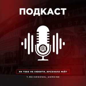 Червона Сторона Лондона