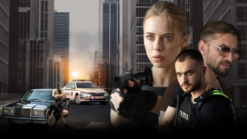 Сила вероятности UHD