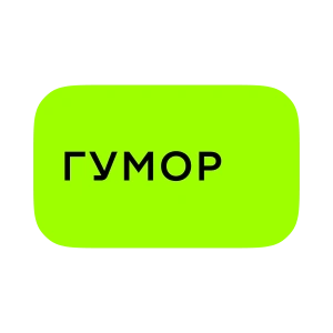 Блог Гумор