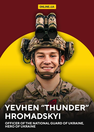 Yevhen “Thunder” Hromadskyi, Officer of the National Guard of Ukraine, Hero of Ukraine