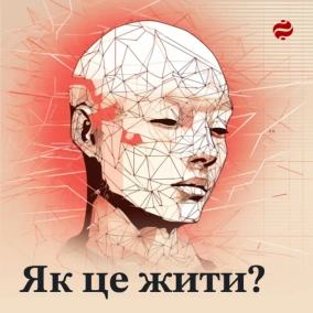 Які способи лікування зору неефективні? Головні міфи про здоров'я очей - розбір з офтальмологом
