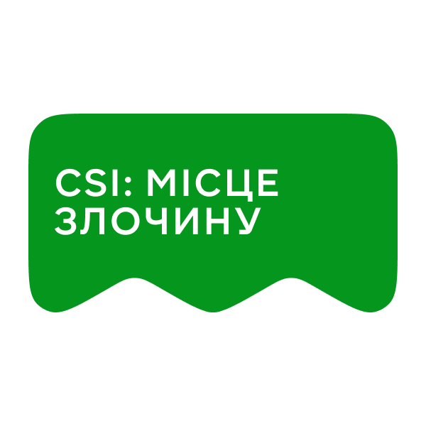 Логотип [M] CSI: Місце злочину