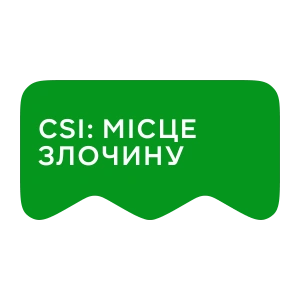 [M] CSI: Місце злочину