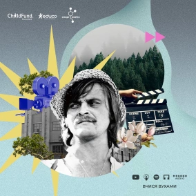 Іван Миколайчук: символ українського поетичного кіно – 11 клас