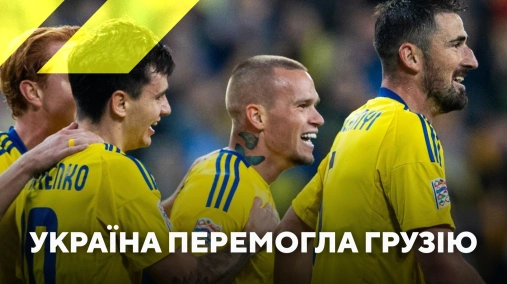 Гол Мудрика, дебют Калюжного, перша перемога України після Євро