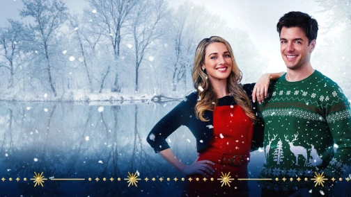 Призраки прошлого Рождества