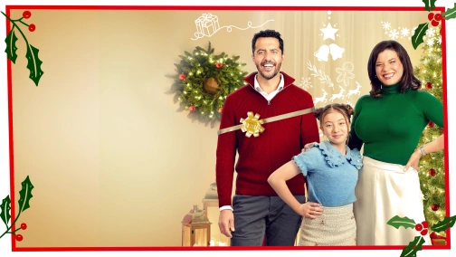 Санта, подаруй мені тата