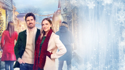 Пара на Різдво