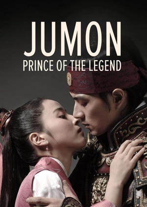Jumong